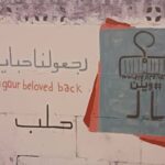 الذاكرة 6