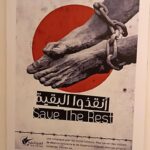 الذاكرة 9